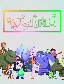 岛国精品在线观看